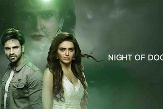 Night of Doom Teasers