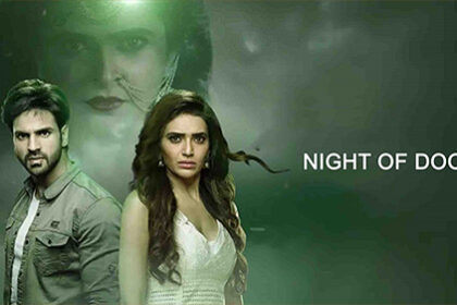 Night of Doom Teasers